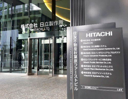 日　立　が　家　電　事　業　の…画像