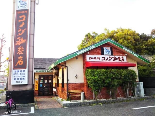 「コメダ珈琲」、ドトールの店舗…画像