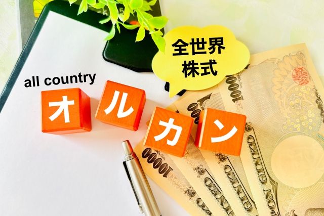 俺「インデックス投資ってなんか…画像