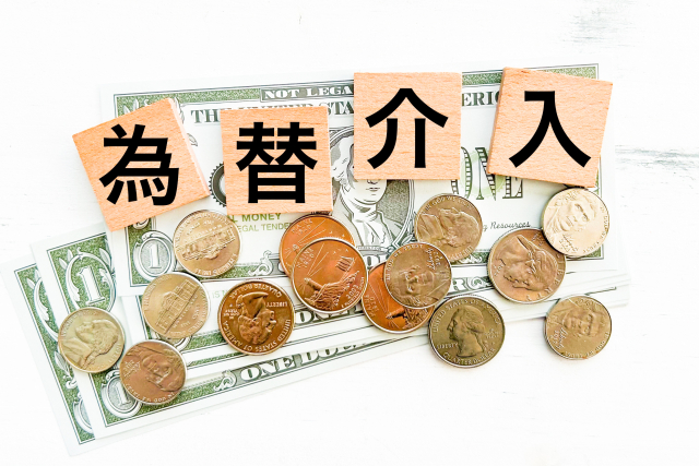 政府の円安対策は①利上げ→②為…画像