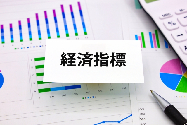 米雇用統計、予想を大きく下回る…画像