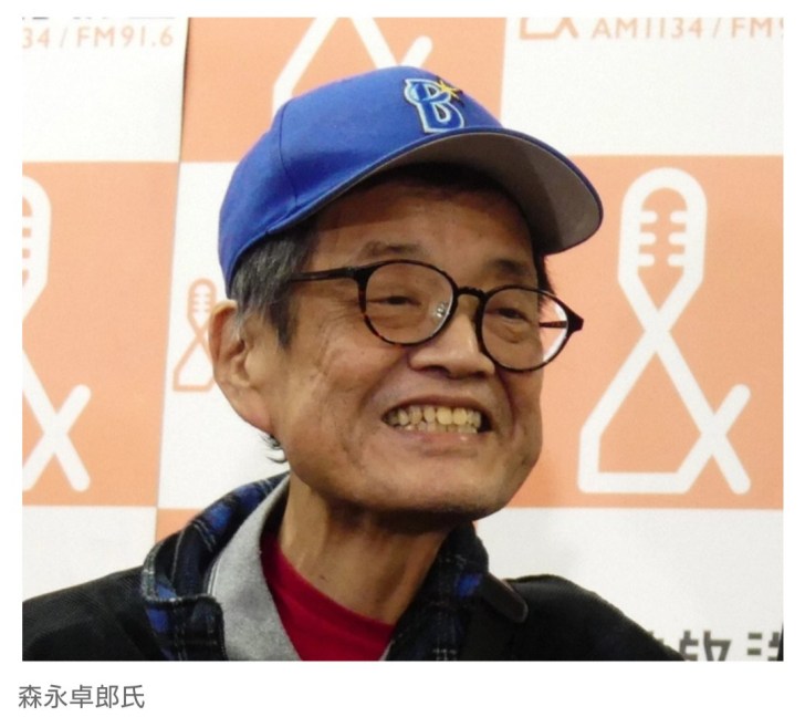 森永卓郎氏「世界経済はあと2日…画像