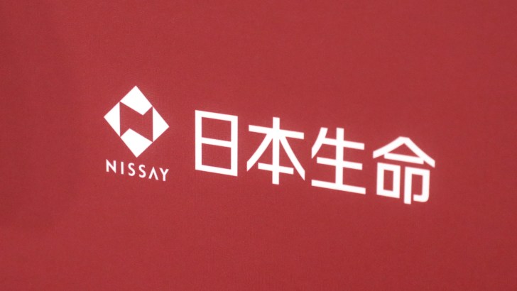 日本生命「助けて！国内債券に投…画像