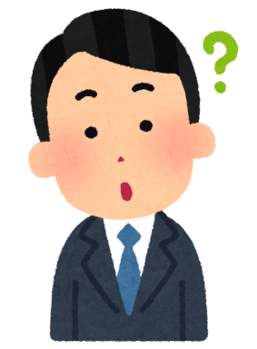 NISAに満額入れる余裕がある…画像