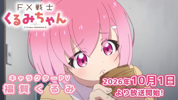 母がFXで2千万円の損失→娘が…画像